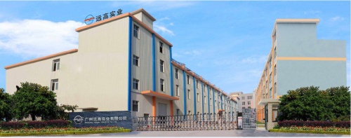 广州远高实业 精研循环设备制造，筑牢水资源保障生命线