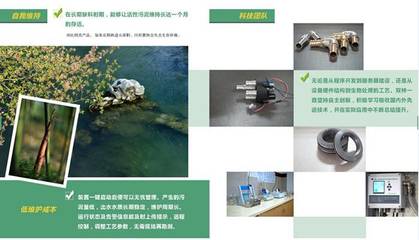 双林机械 创新驱动，变废为宝——打造水资源专用机械设备制造新标杆